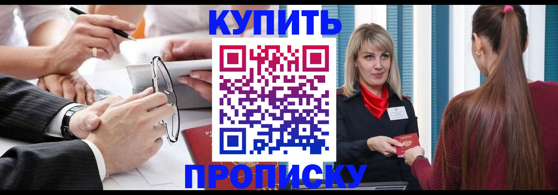 временная регистрация гарантия в Верхнем Тагиле