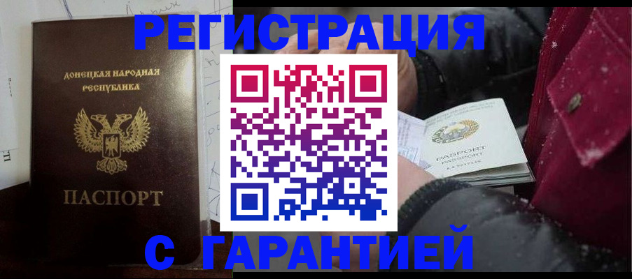 прописка поиск в Верхнем Тагиле